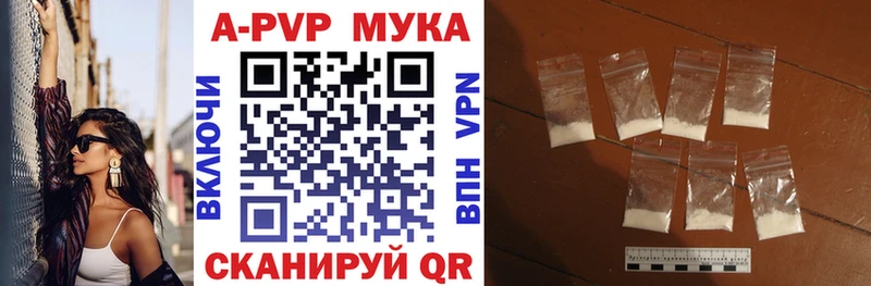 купить наркотик  Нефтеюганск  Alpha-PVP VHQ 