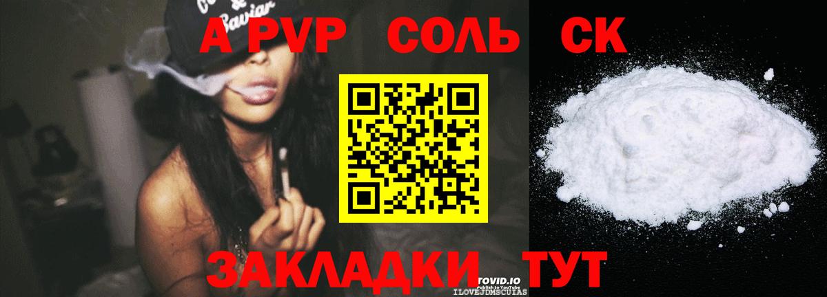 Нефтеюганск  Alpha-PVP мука  где купить наркоту  Вход с VPN  Alpha-PVP крисы CK  Альфа ПВП СК КРИС 