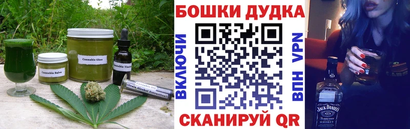 Cannafood марихуана  Нефтеюганск 