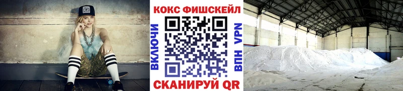 Cocaine VHQ  цены наркотик  Нефтеюганск 