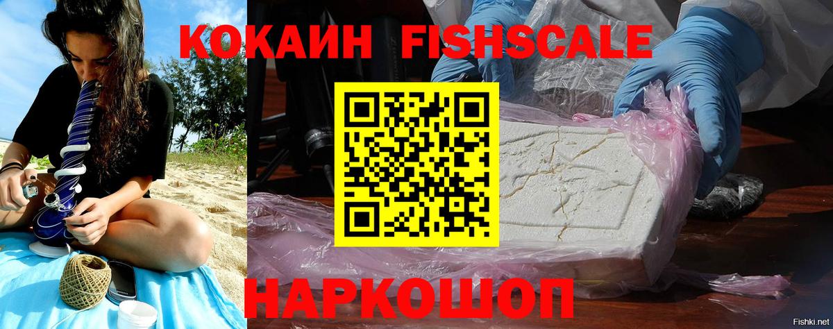 COCAIN  Вход с VPN  Cocaine 97%  Нефтеюганск  COCAIN Боливия 