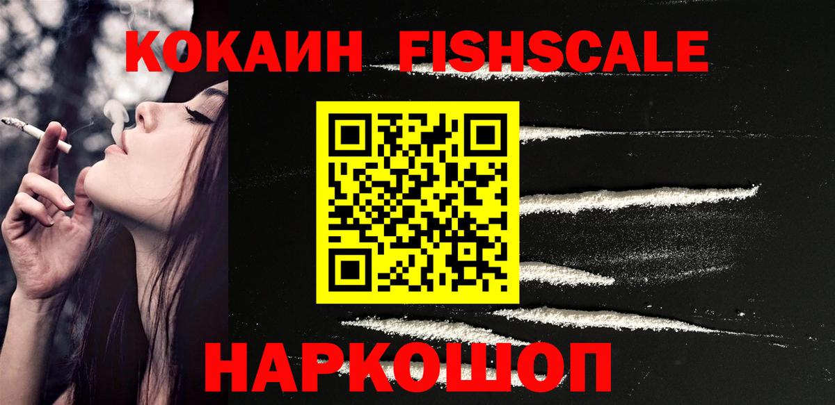 КОКАИН 98% Нефтеюганск