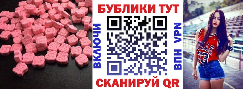 Ecstasy 250 мг  как найти   Нефтеюганск 