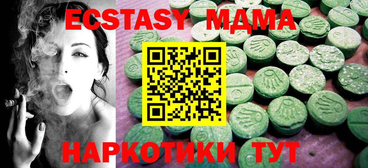 Ecstasy  Вход с VPN  нарко площадка как зайти  Нефтеюганск  магазин продажи наркотиков  Экстази 300 mg  Экстази 250 мг 