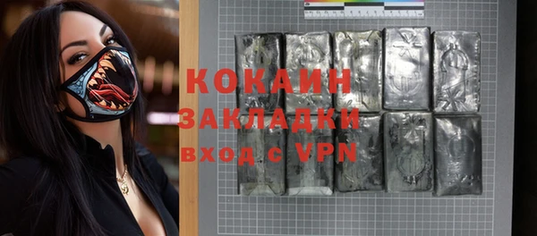 mdpv Абаза