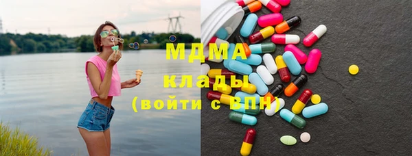 мефедрон Абинск