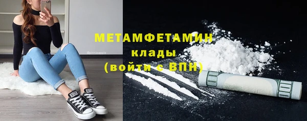 mdpv Абаза