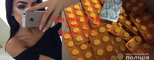 метадон Майский