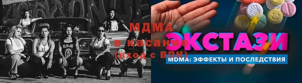 мефедрон Абинск