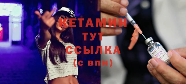 мефедрон Абинск