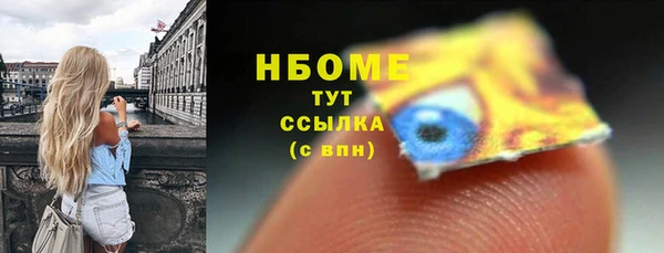 mdpv Абаза
