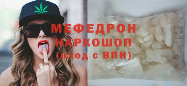 мефедрон Абинск