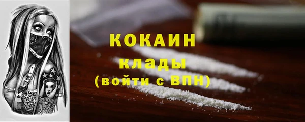 мефедрон Абинск