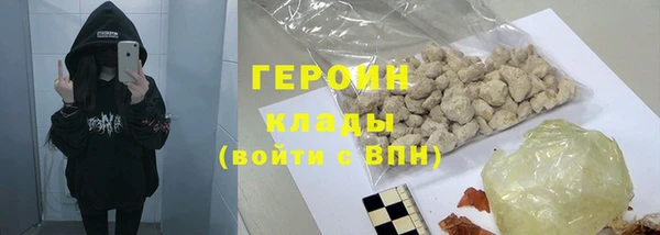 кокаин колумбия Магас