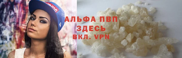 mdpv Абаза