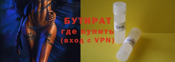 мяу мяу мука Абдулино
