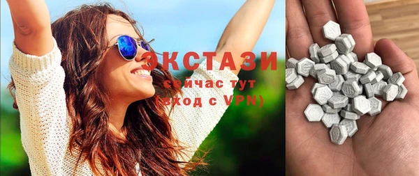 mdpv Абаза