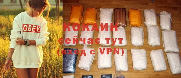 mdpv Абаза