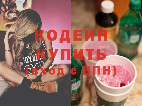 мяу мяу мука Абдулино