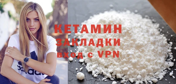 мефедрон Абинск