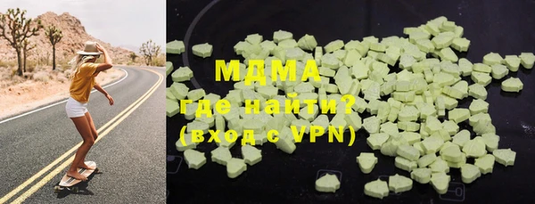 mdpv Абаза