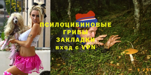 мефедрон Абинск