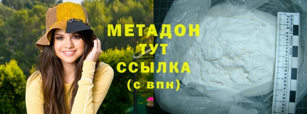 мефедрон Абинск