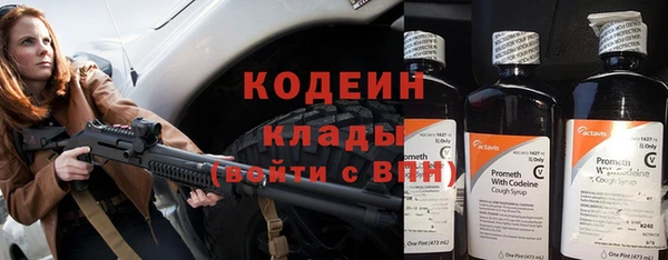 мяу мяу мука Абдулино