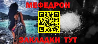 кокаин Краснокаменск