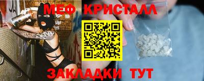 мяу мяу мука Краснознаменск