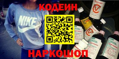 синтетический гашиш Краснодар