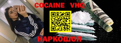 мяу мяу мука Краснознаменск
