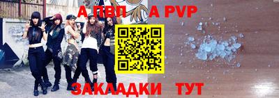 синтетический гашиш Краснодар