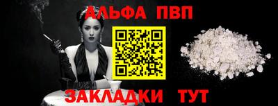 мяу мяу мука Краснознаменск