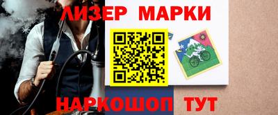 кокаин Краснокаменск