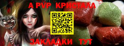 мяу мяу мука Краснознаменск