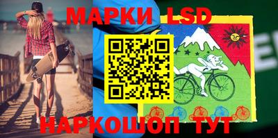 кокаин Краснокаменск