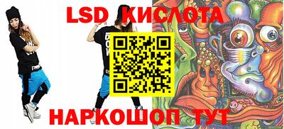кокаин Краснокаменск