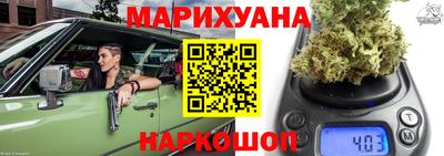 кокаин Краснокаменск