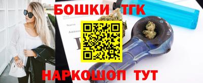 кокаин Краснокаменск