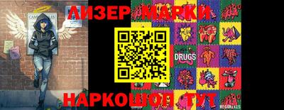 мяу мяу мука Краснознаменск