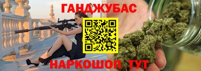 синтетический гашиш Краснодар