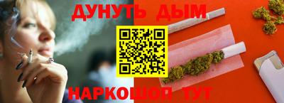 кокаин Краснокаменск