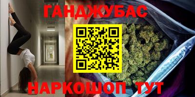 мяу мяу мука Краснознаменск