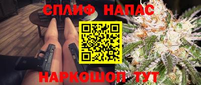 синтетический гашиш Краснодар