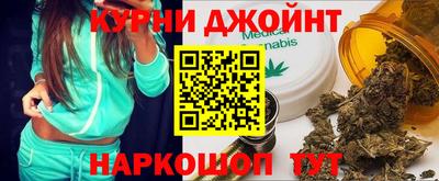 кокаин Краснокаменск
