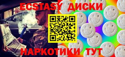синтетический гашиш Краснодар