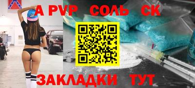 мяу мяу мука Краснознаменск