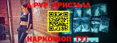 синтетический гашиш Краснодар