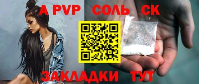 синтетический гашиш Краснодар